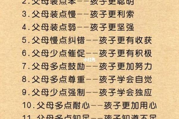 以孩子为中心的教育：让每个孩子绽放自我光芒