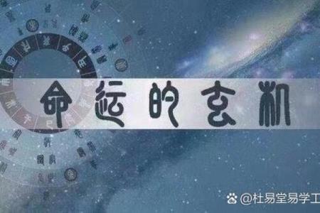 选择合适的命理，为宝宝带来幸福与成功！