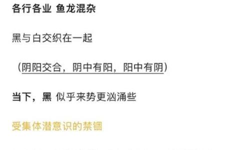 沾花惹草的命，究竟是福是祸？探索命理与情感的奇妙关系