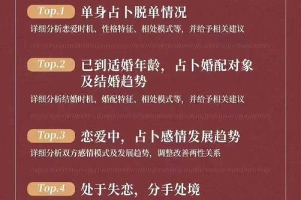 旺夫命格女性的特征与表现：揭秘幸福婚姻的秘密