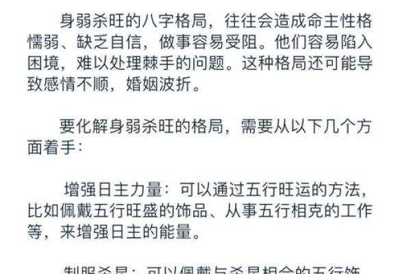 算命揭示：你是贵命还是寻常命？揭秘命运背后的奥秘！