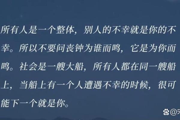 探寻四两命的奥秘：命运的轻重与人生的启示