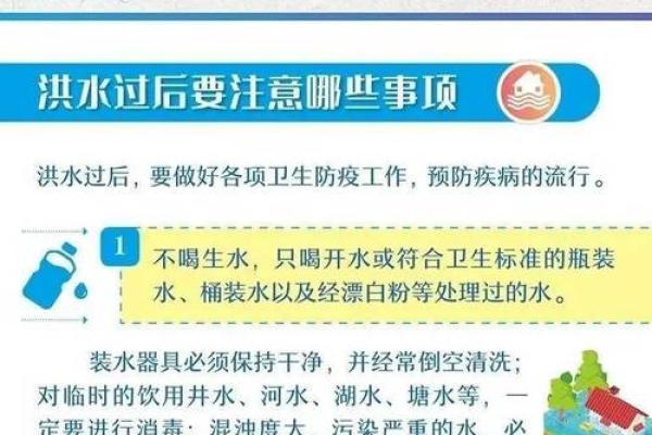 长流水命的健康隐患：如何防范常见疾病，守护身体与心灵