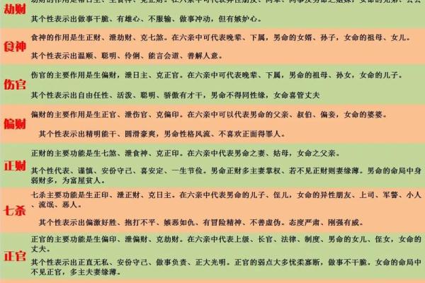 水命人公司名称的智慧选择与寓意深远之道