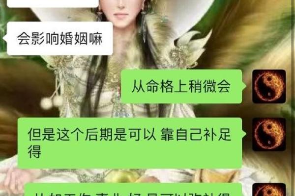 真童子命的神秘与辛酸——探秘古老命理背后的故事与影响