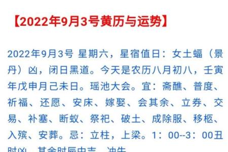 探秘火命命理：为何北方安葬被禁忌？