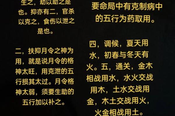 土金命人如何选择佩戴饰品，助你旺运增财！