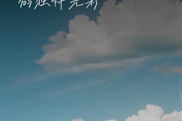 探秘修行的悲剧：为何追寻自我反而命运多舛？