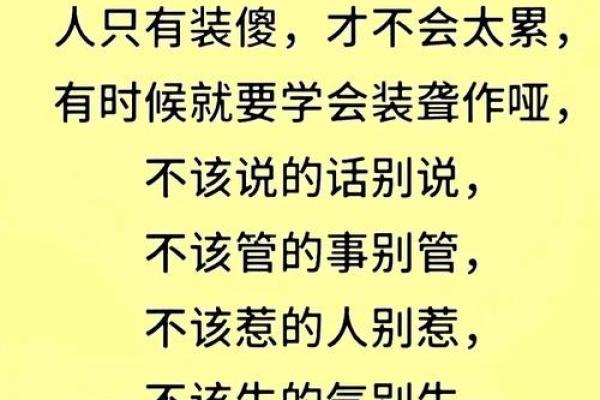 一帆风顺的人为何命短？释疑人生的复杂与脆弱