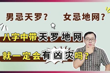 探秘：哪些女命八字更适合嫁给警察？