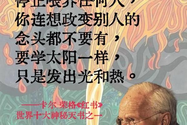 探寻命运的奥秘：为何有些人注定命运上等？