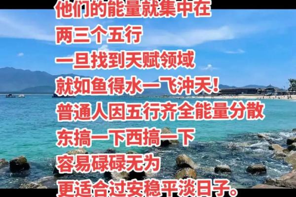 水命者适合的生意：如何让事业更红火？