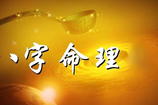 为什么说命好是金命？揭开命理与财富的神秘面纱