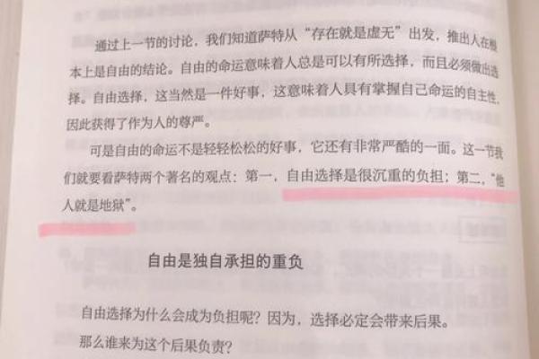 为什么命运对某些女性如此严酷？探寻背后的原因与解答