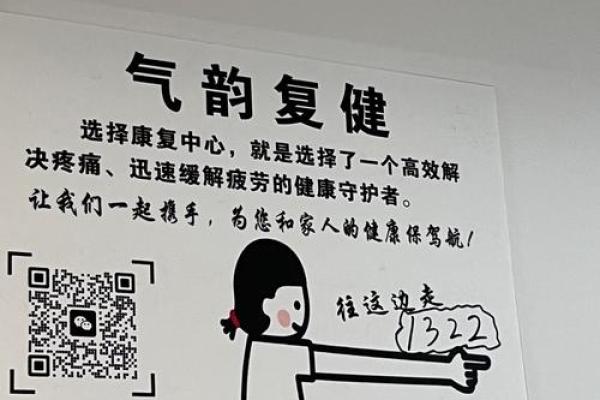 养伤不养命，健康才是根本！