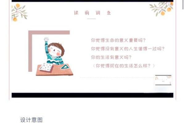 赠答命同作，探寻生命的意义与价值