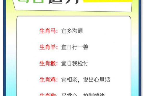 属猪阳历9月的命运分析：探索你的性格与人生机遇