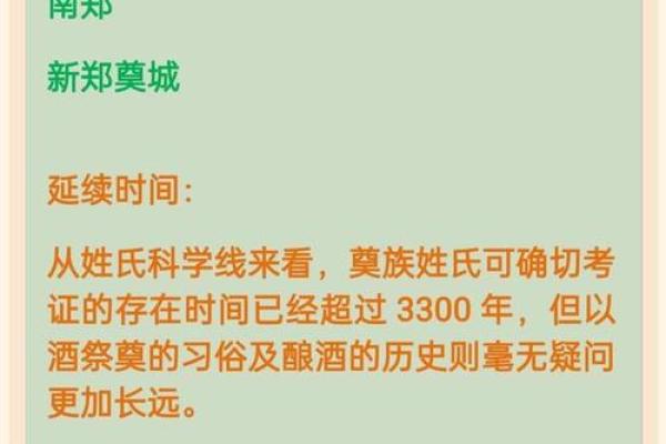 郑姓人的命运与属相分析：从生肖看人生