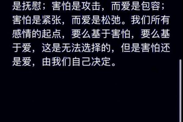 探索硬命格女命：解析其婚姻观与情感世界