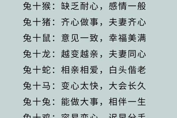 探寻五行之谜：木命与土命的命理关系与人生启示