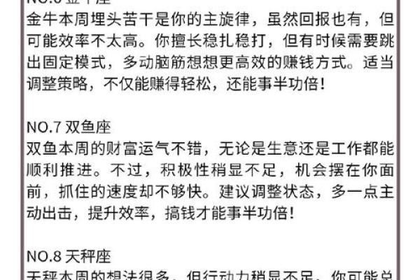 水命缺金的人如何通过选字改变运势？