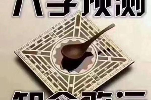 算命中的娇贵命：揭示命理背后的含义与影响