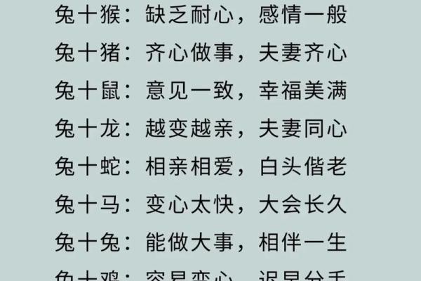 水命人适合的命理搭配：与土命、木命的缘分与和谐