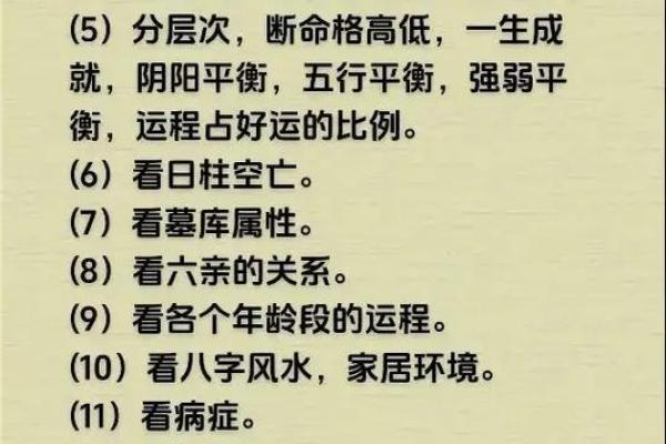 土命与木命的和谐共处：揭秘命理中的最佳搭配