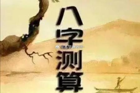 水命人适合的命理搭配：与土命、木命的缘分与和谐