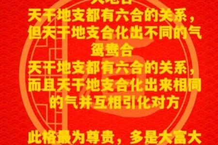 有子女命：命理中的孩子与家庭运势探讨