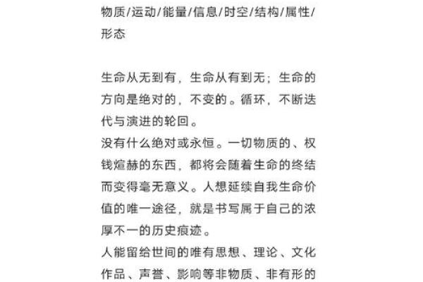 探索人类与物的生命之缘 我们为何赋予万物以意义