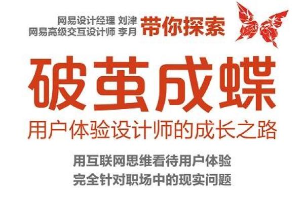 水虎命的孩子：命理缺失与成长之道探寻
