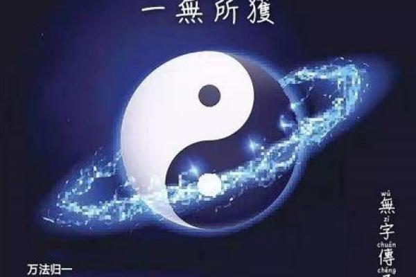 算命揭秘：双蛇命的奥秘与人生启示