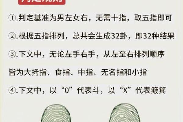 探秘铁簸箕命的命理特征与人生运势