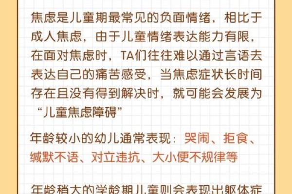 为什么我们常常选择不去救助他人？心理背后的秘密探讨