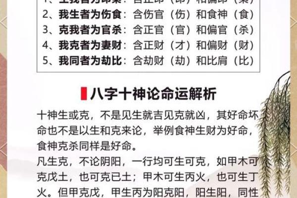 探寻石榴木命与其他命理的和谐之道：最佳搭配与提升运势的秘诀