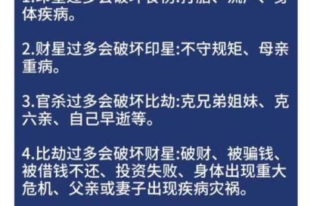 水命与火命：命理中的五行相生相克解析