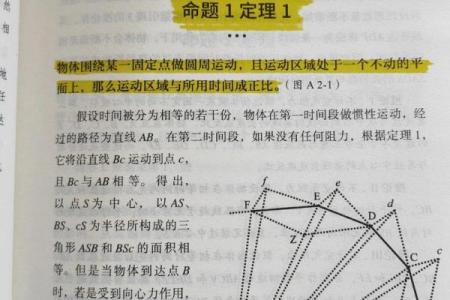 探索“执政诘之”的深层含义与哲学思考之旅