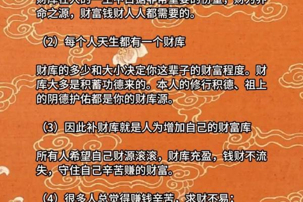 探寻养命之源：究竟什么生肖与健康长寿息息相关？