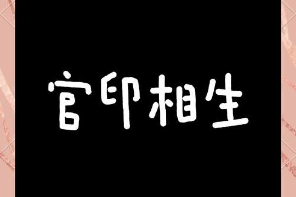 探寻命理之最：2023年出生宝宝的最佳命运密码