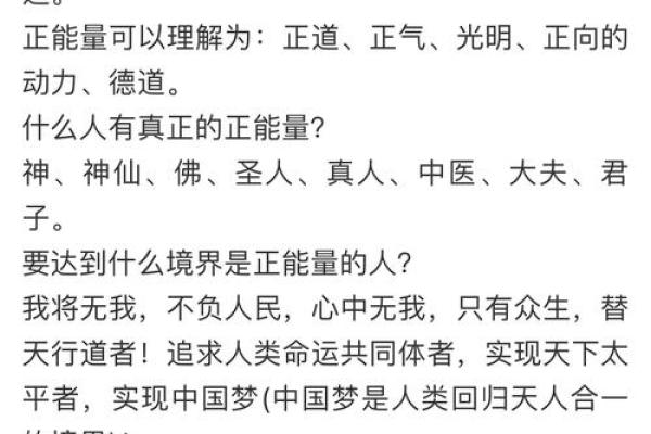 探秘玄龙之命：深入了解这一神秘命格的奥秘与影响