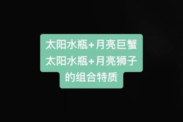 阳历二月十八命理解析：探寻此日出生的命运与性格特质