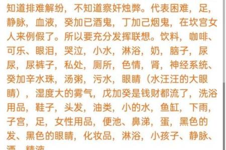水命日主弱的深刻解析与人生启示