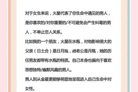 探究命格：适合离婚的女性特征与命理解析