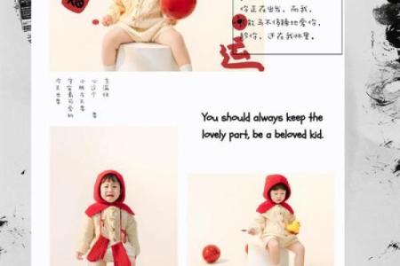 阴历6月出生虎宝宝的命运与性格剖析