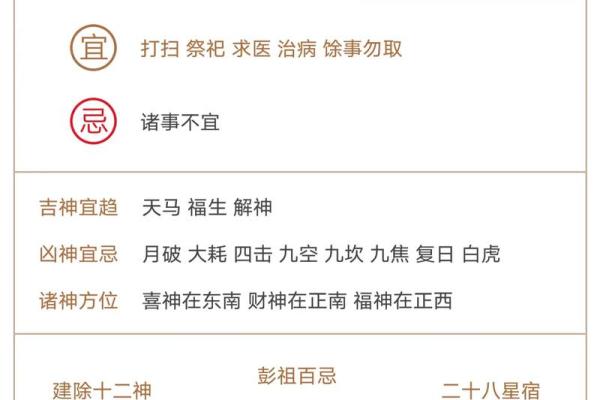 与木命相合的命理：如何选择合适的五行搭配？