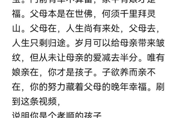 水命者的干妈推荐：与谁相辅相成，助力幸福人生？