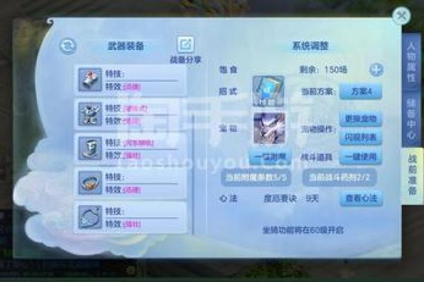 武神五大命格解析：掌握命格，助你成就武道巅峰！