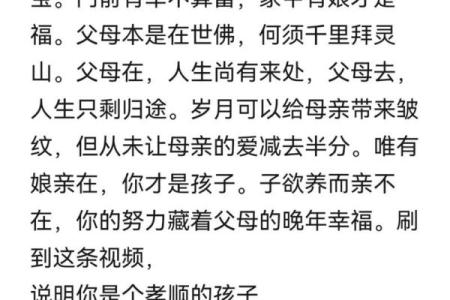 水命者的干妈推荐：与谁相辅相成，助力幸福人生？