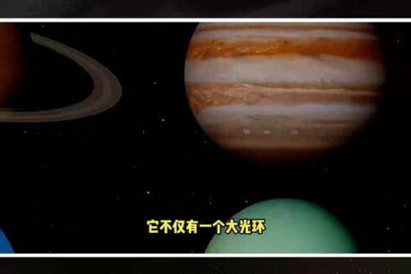 月亮刑克土星：探究这独特命盘的内涵与影响